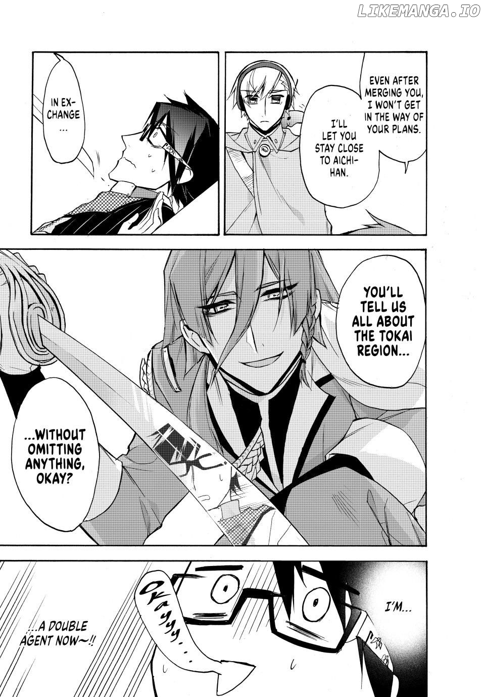 Shijuushichi Taisen Chapter 18.2 - page 19