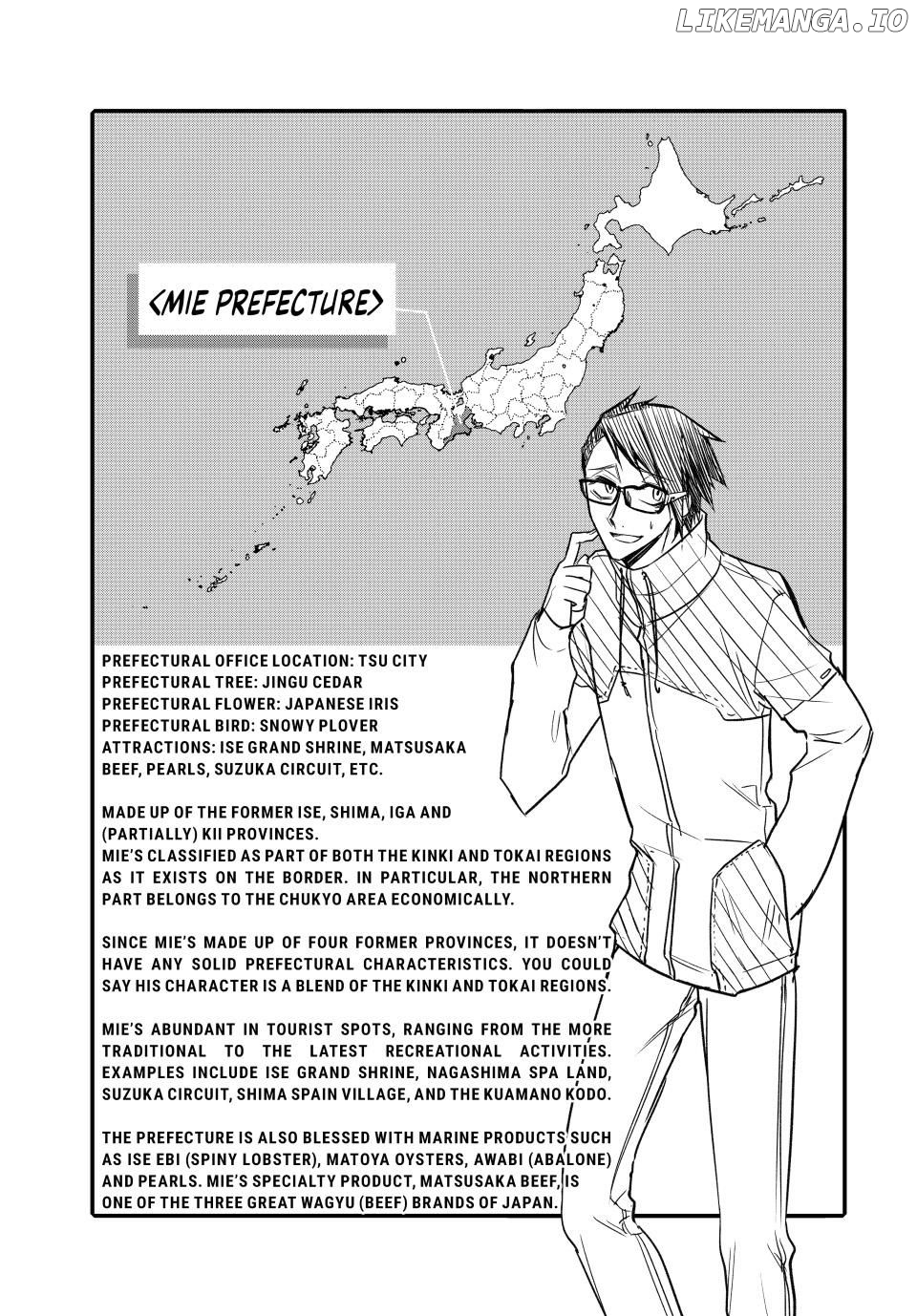 Shijuushichi Taisen Chapter 18.2 - page 21