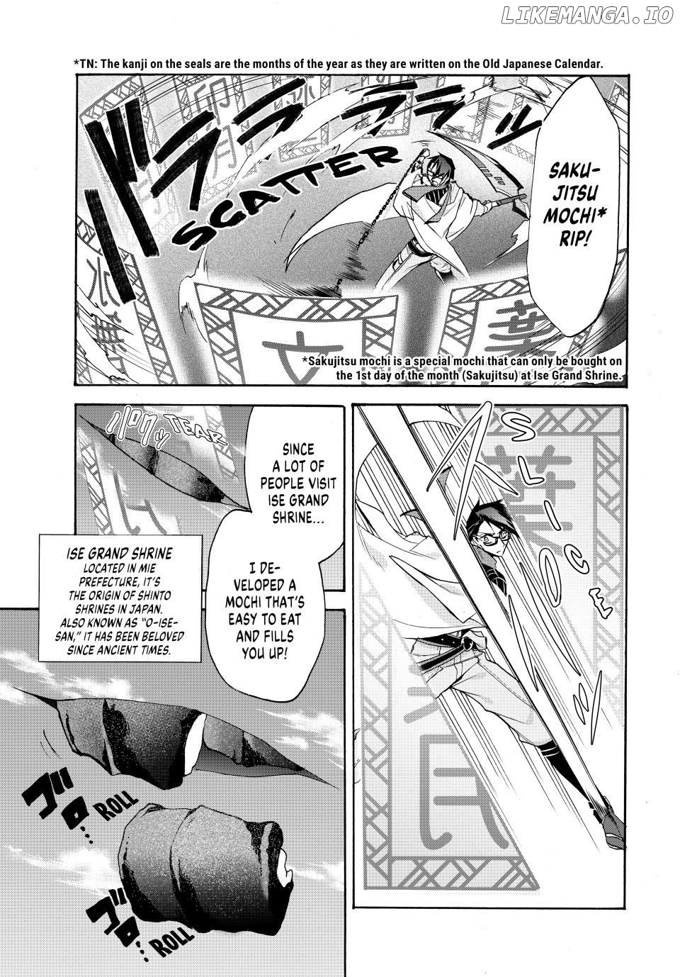 Shijuushichi Taisen Chapter 18.2 - page 7