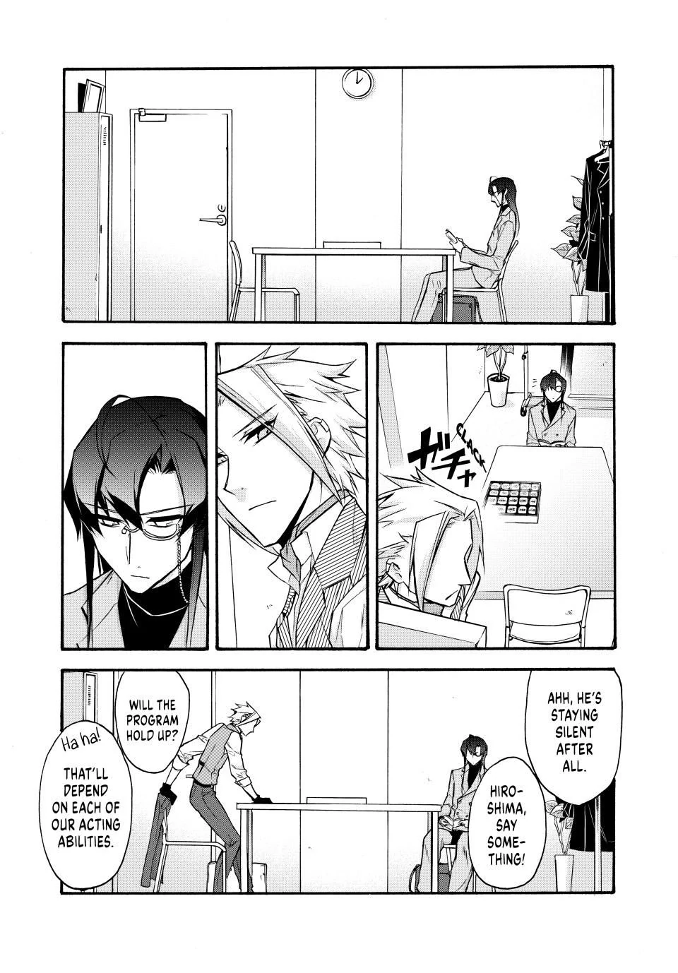 Shijuushichi Taisen Chapter 19.5 - page 1