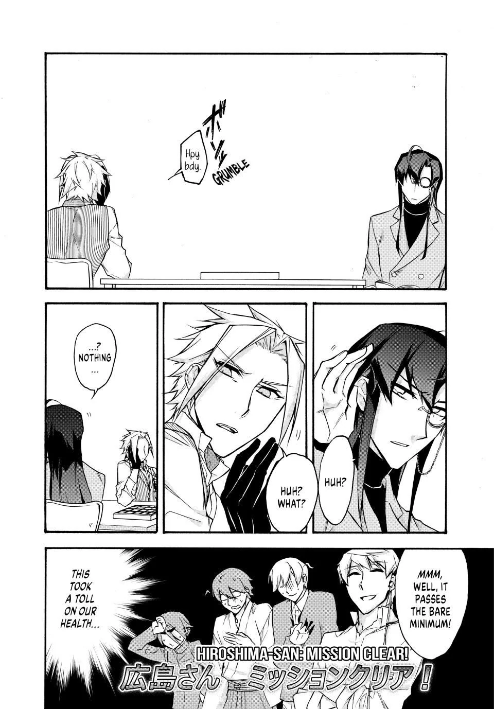 Shijuushichi Taisen Chapter 19.5 - page 10