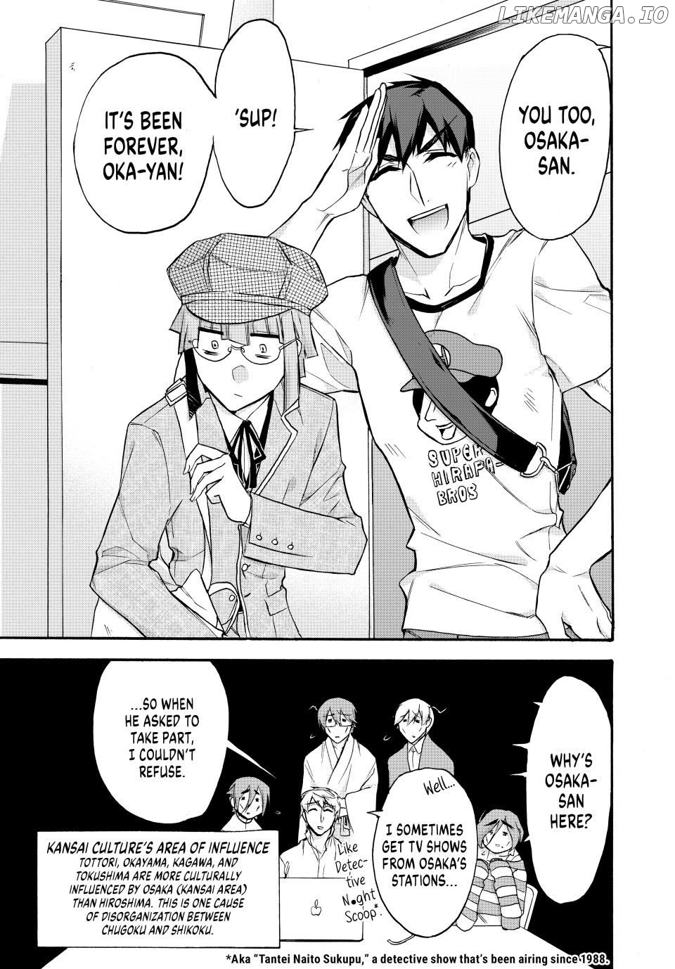 Shijuushichi Taisen Chapter 19.5 - page 15