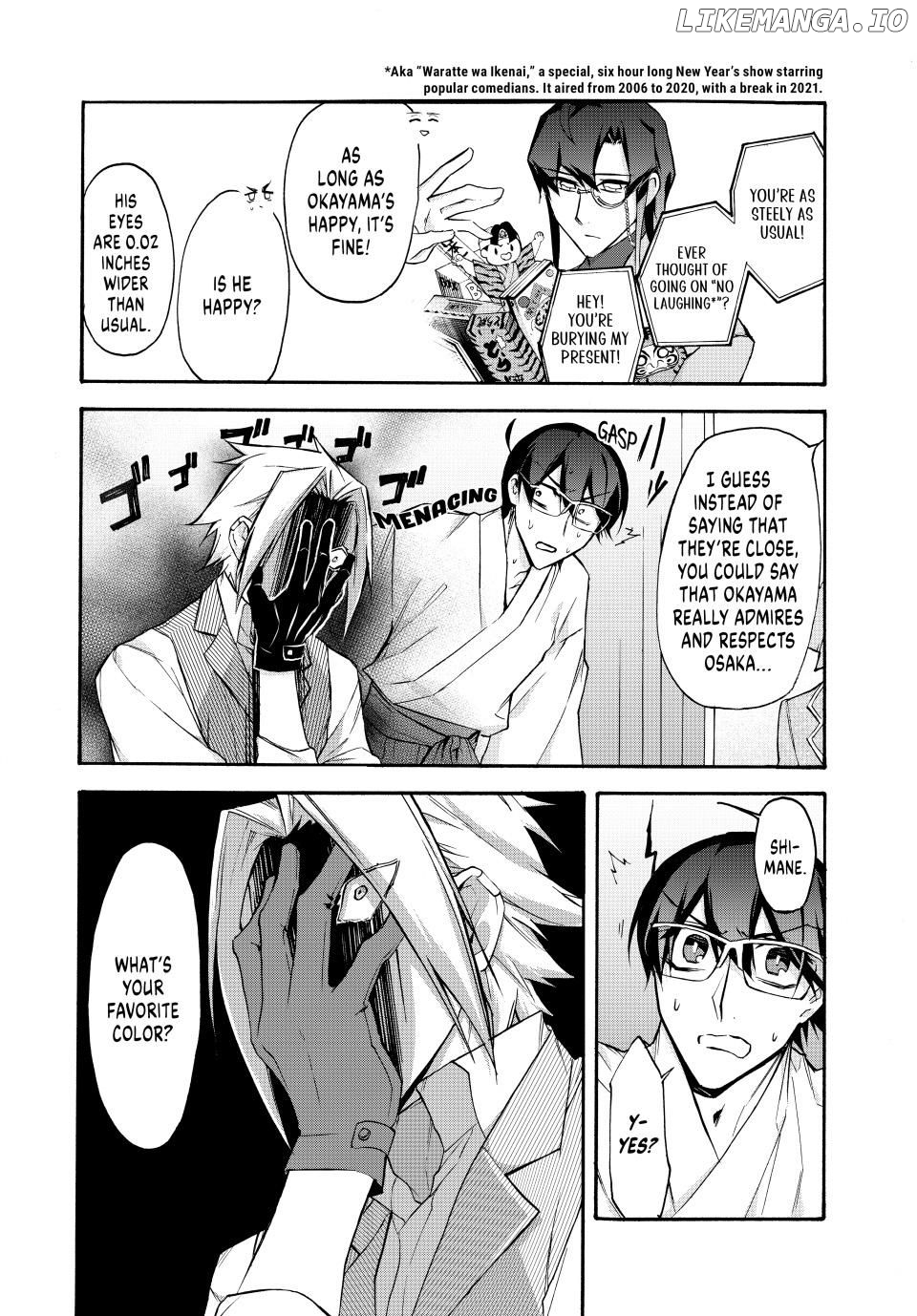 Shijuushichi Taisen Chapter 19.5 - page 16