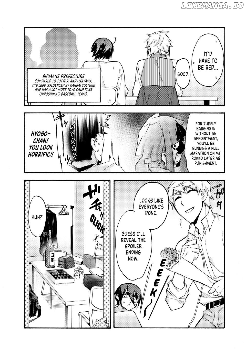 Shijuushichi Taisen Chapter 19.5 - page 17