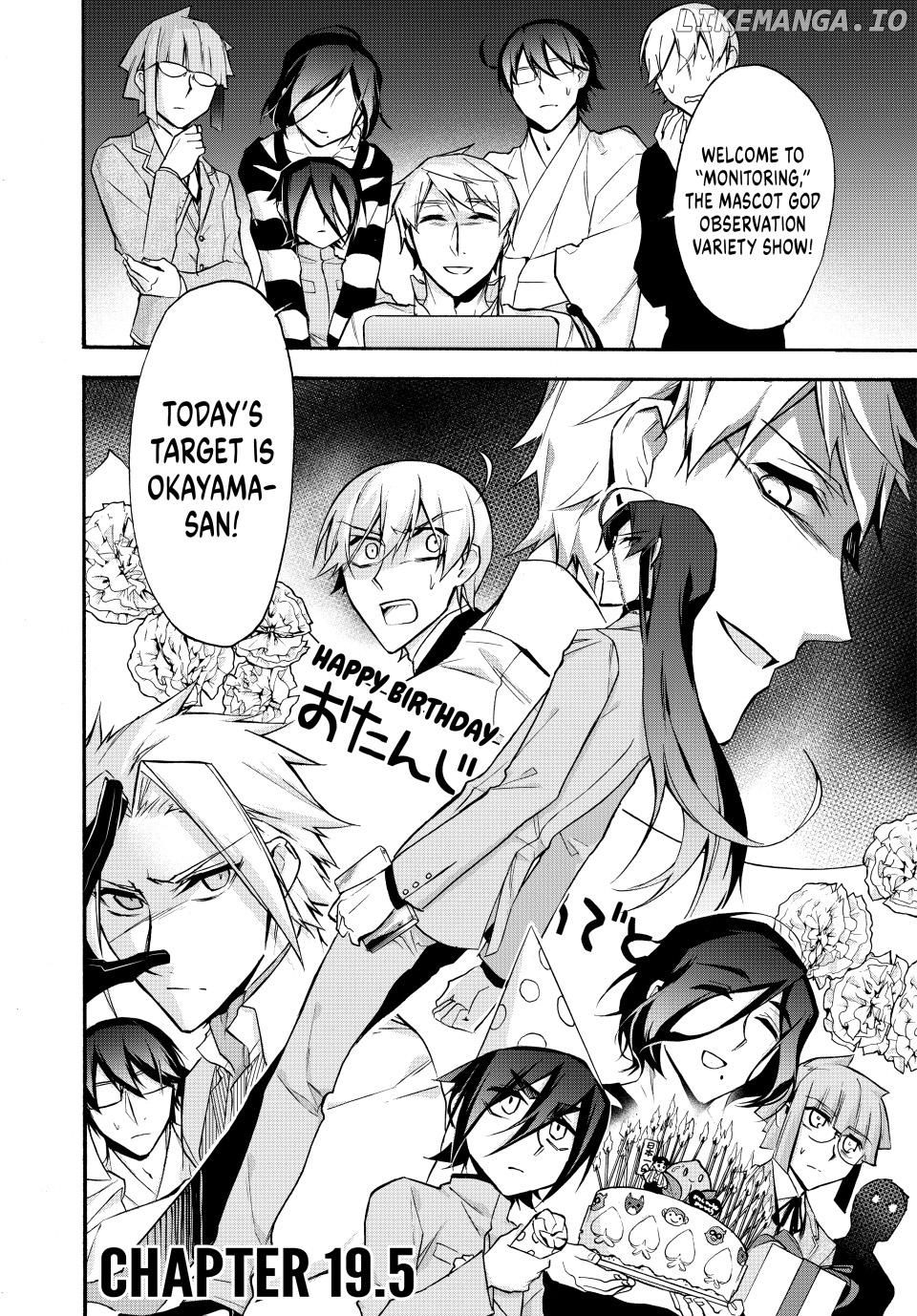 Shijuushichi Taisen Chapter 19.5 - page 2