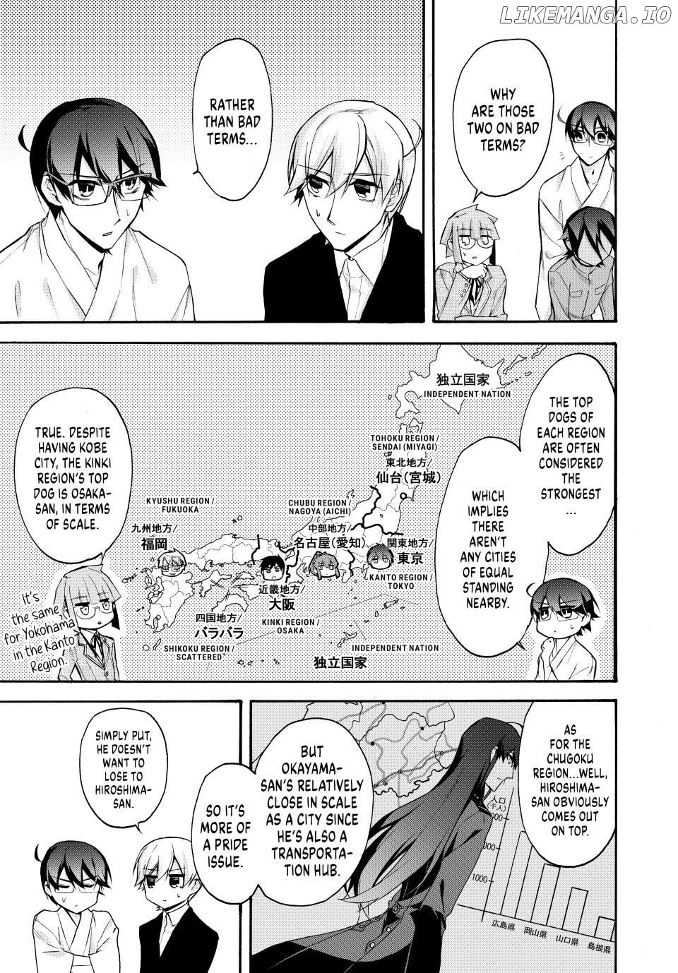 Shijuushichi Taisen Chapter 19.5 - page 7