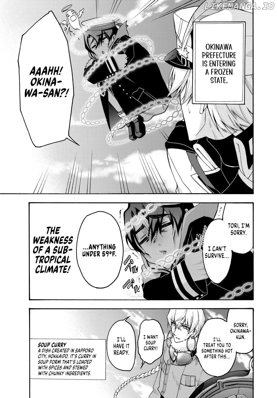 Shijuushichi Taisen Chapter 21.1 - page 17