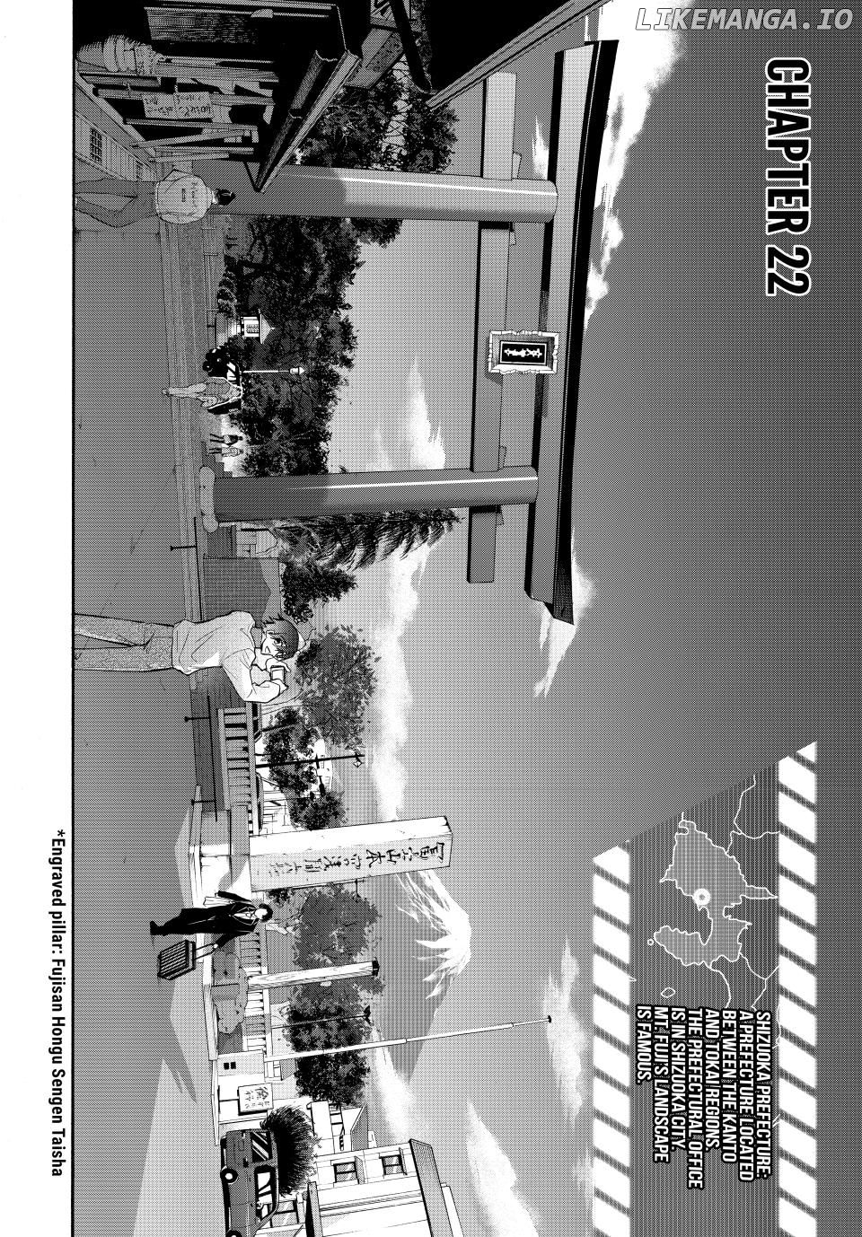 Shijuushichi Taisen Chapter 22.1 - page 2