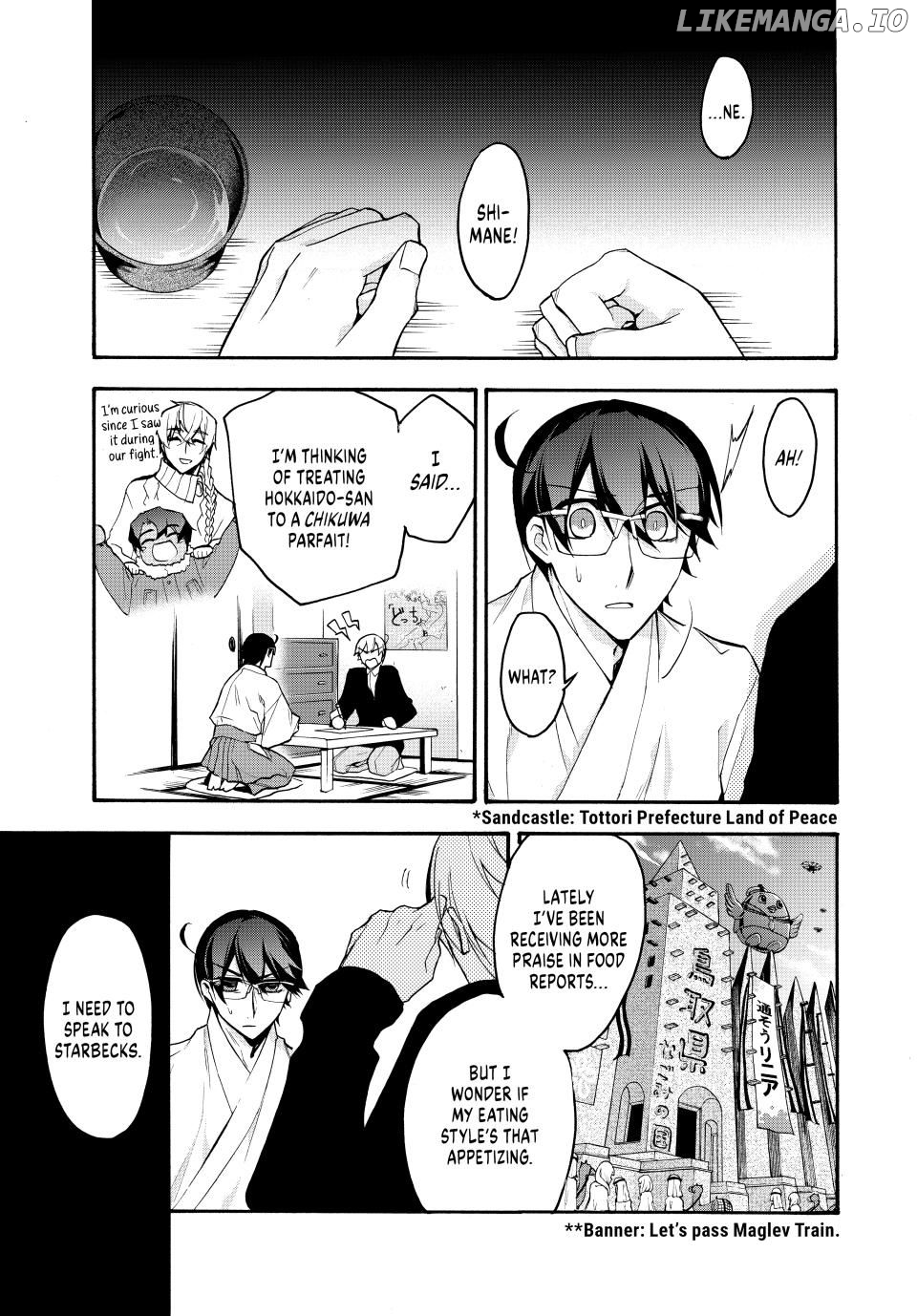 Shijuushichi Taisen Chapter 22.1 - page 3