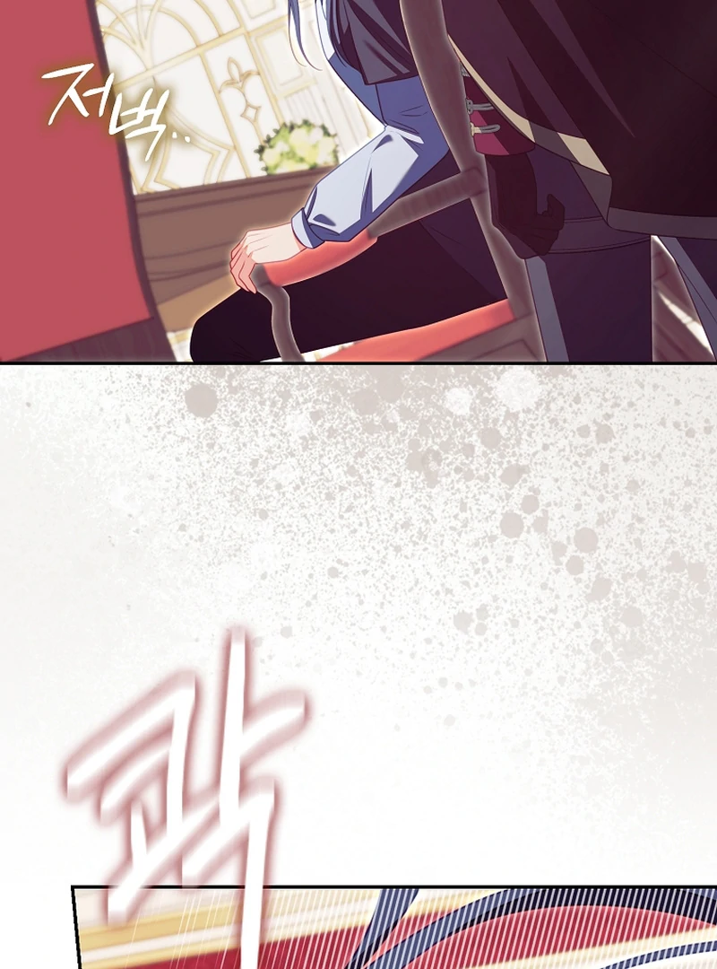 Unshakable Female Lead in Regret Genre Chapter 17 - page 43