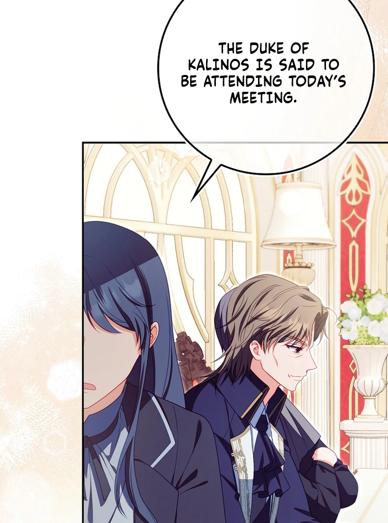 Unshakable Female Lead in Regret Genre Chapter 17 - page 7
