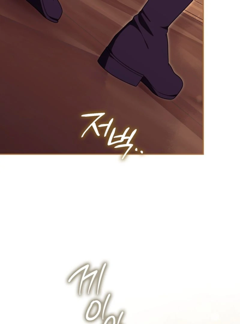 Unshakable Female Lead in Regret Genre Chapter 18 - page 29