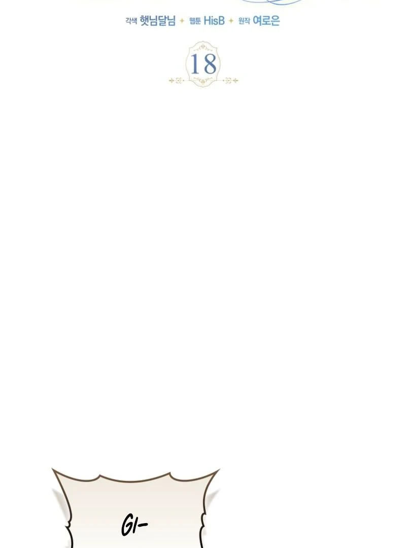 Unshakable Female Lead in Regret Genre Chapter 18 - page 58
