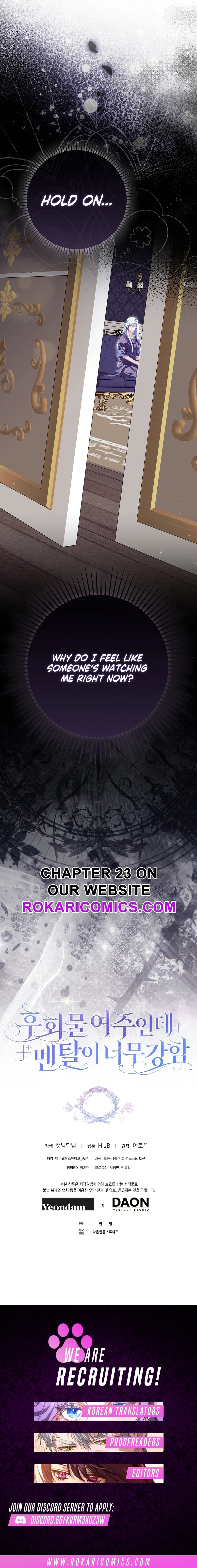 Unshakable Female Lead in Regret Genre Chapter 22 - page 15