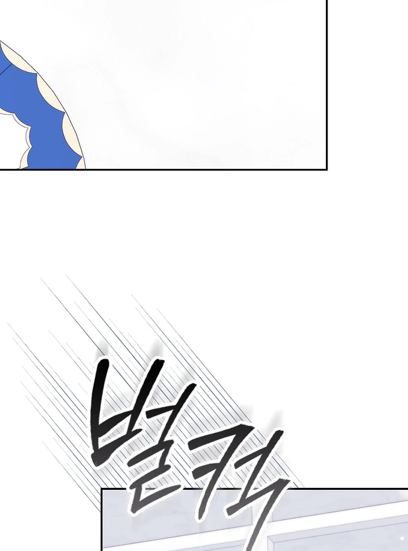 Unshakable Female Lead in Regret Genre Chapter 23 - page 107