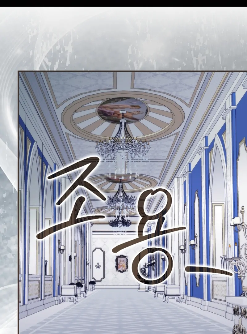 Unshakable Female Lead in Regret Genre Chapter 23 - page 1