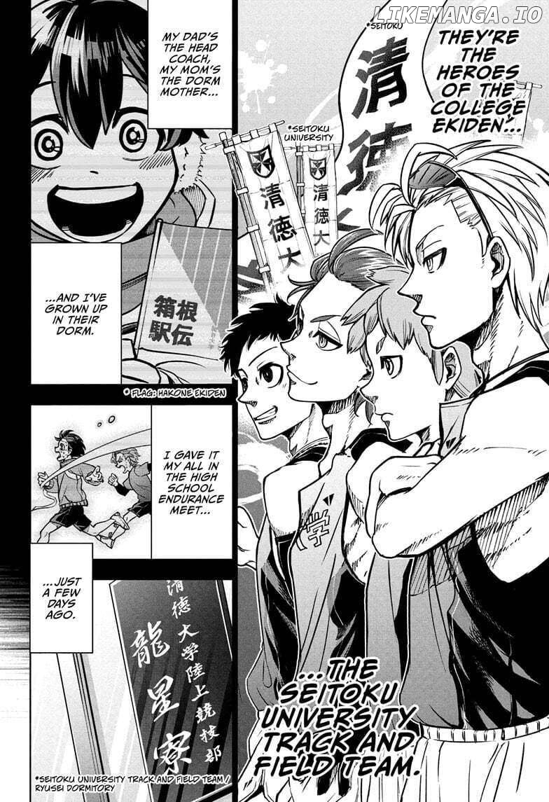 Ekiden Bros Chapter 2 - page 2