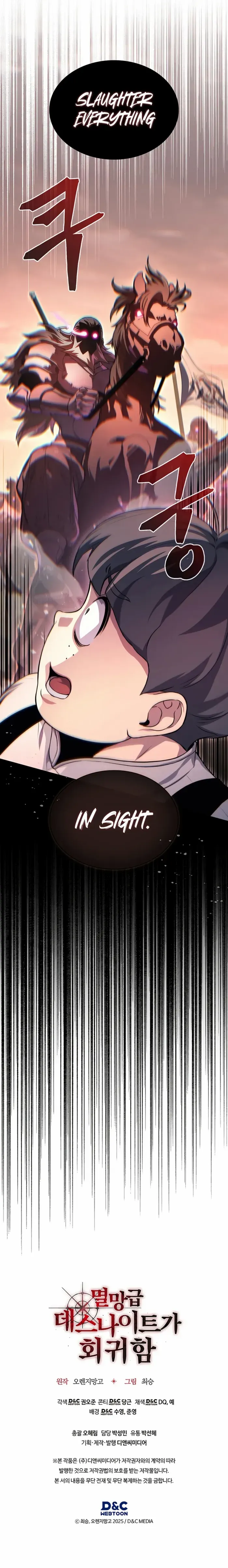 Return of the Apocalypse-Class Death Knight Chapter 15 - page 11