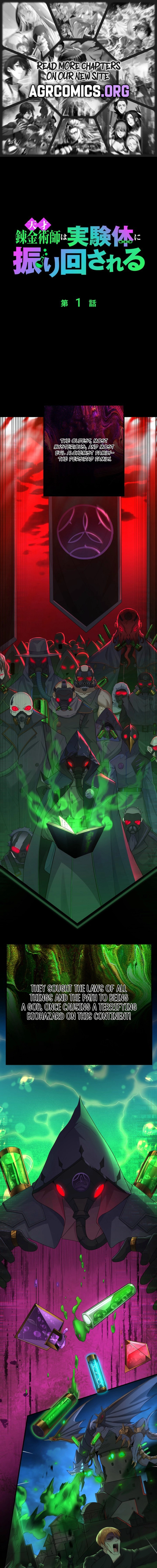 The Genius Alchemist Is at the Mercy of Her Test Subject Chapter 1 - page 1