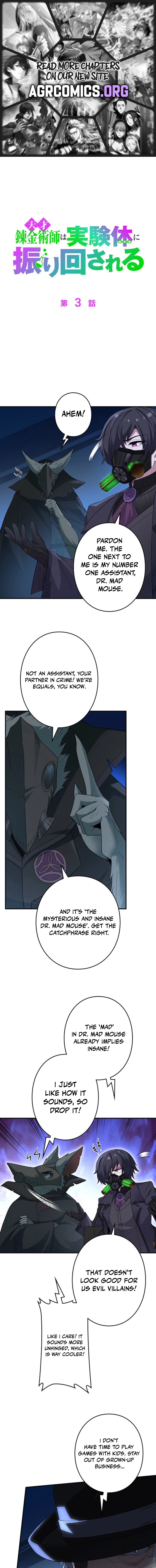 The Genius Alchemist Is at the Mercy of Her Test Subject Chapter 3 - page 1