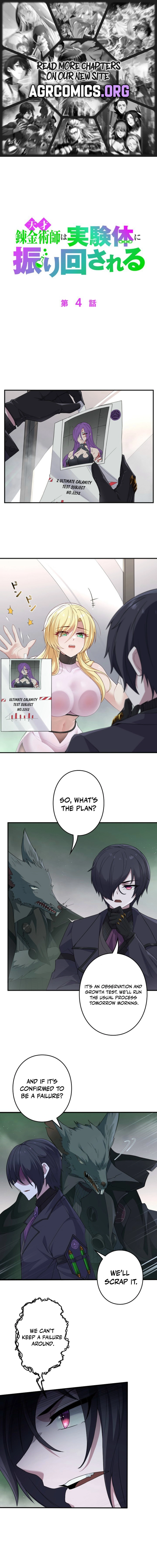 The Genius Alchemist Is at the Mercy of Her Test Subject Chapter 4 - page 1