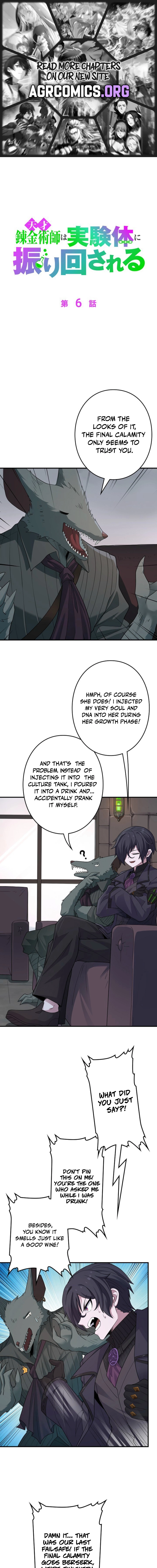 The Genius Alchemist Is at the Mercy of Her Test Subject Chapter 6 - page 1