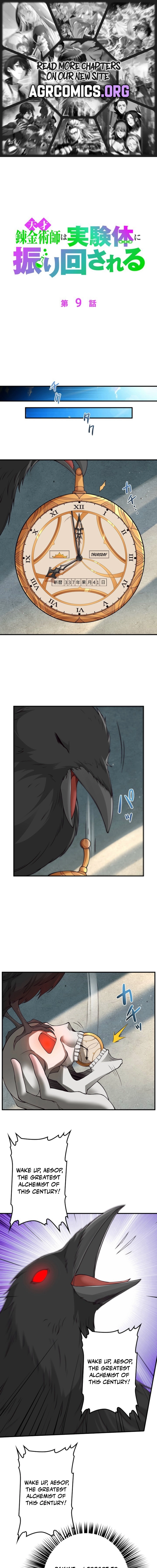 The Genius Alchemist Is at the Mercy of Her Test Subject Chapter 9 - page 1