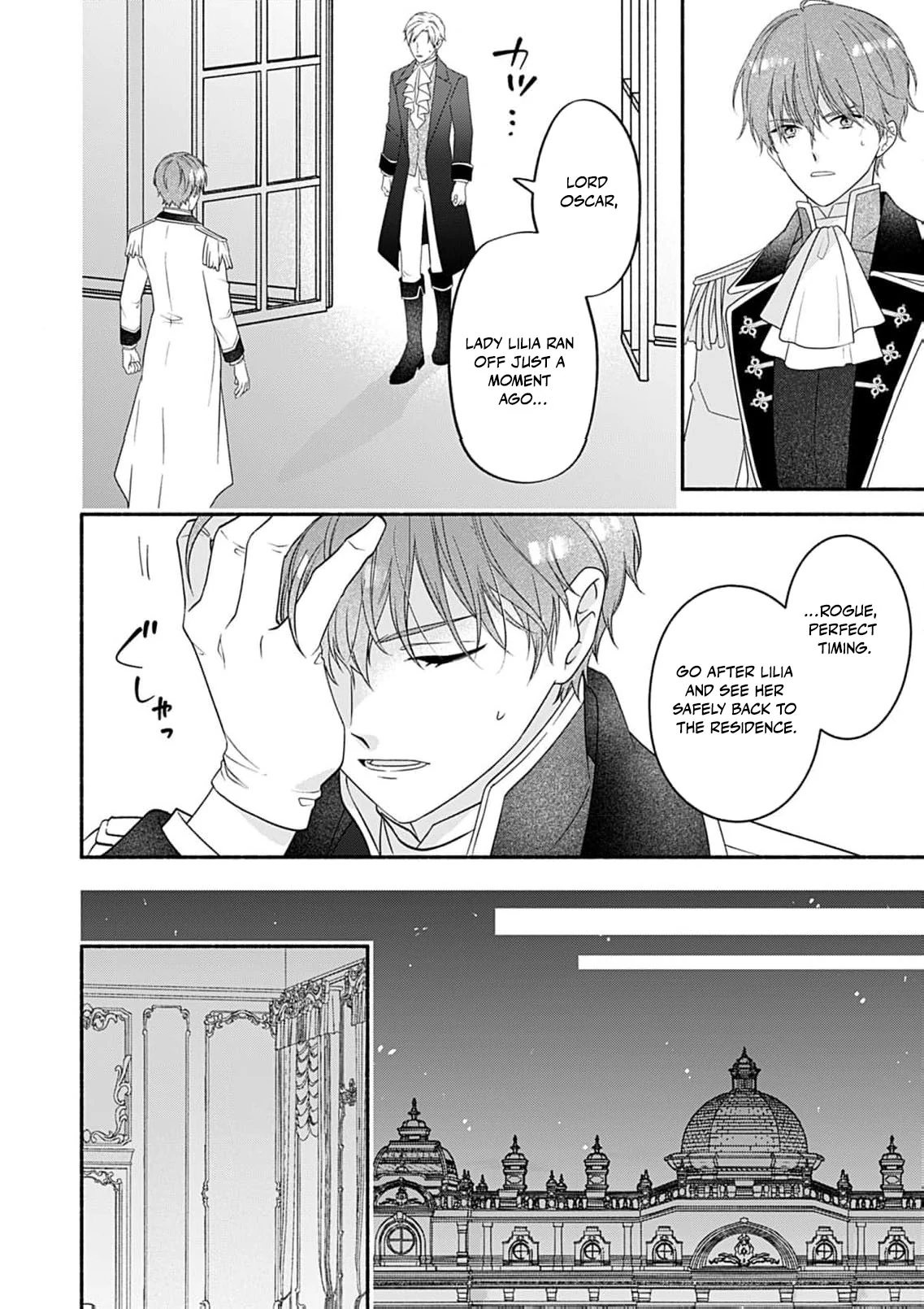 The Substitute Bride - Manga Chapter 3 - page 30