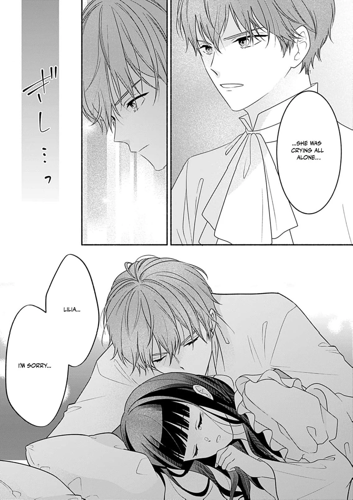 The Substitute Bride - Manga Chapter 3 - page 32