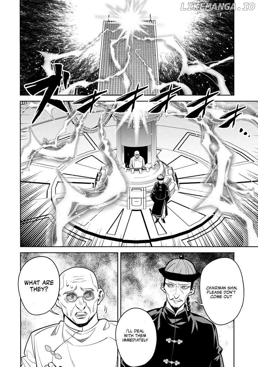Arcane Guardian of Ryūgen Chapter 1 - page 20