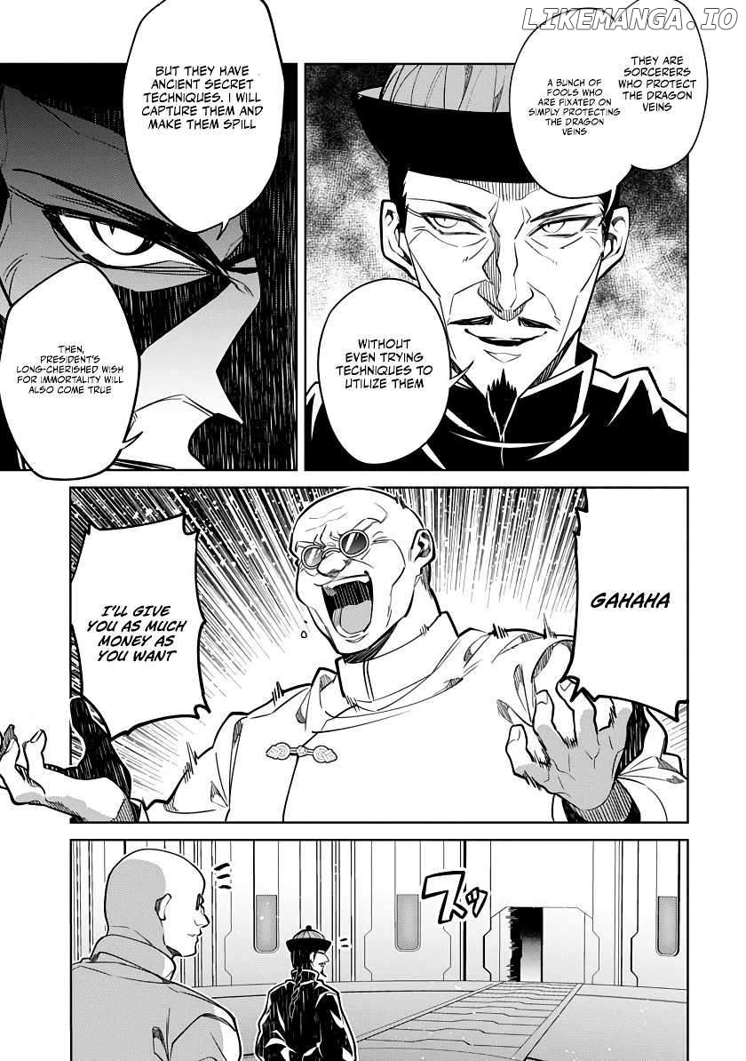 Arcane Guardian of Ryūgen Chapter 1 - page 21