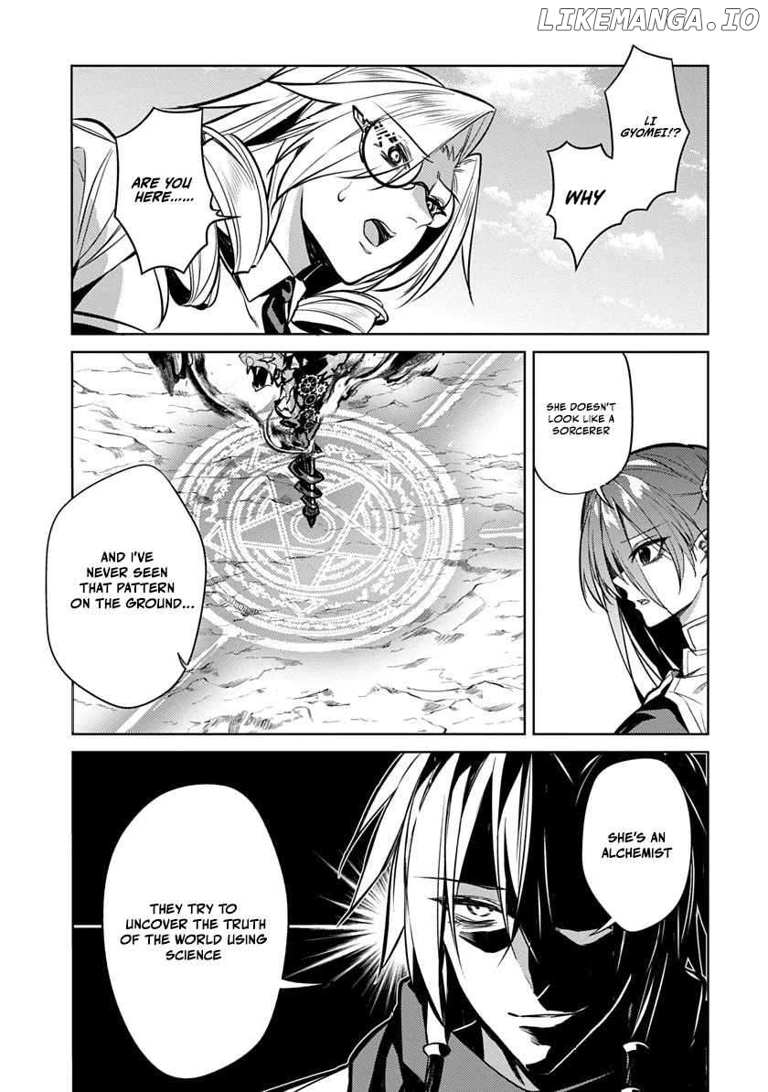 Arcane Guardian of Ryūgen Chapter 2 - page 19