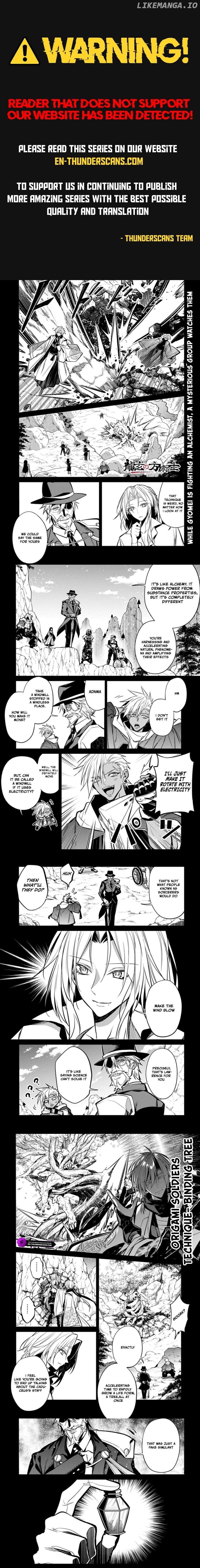Arcane Guardian of Ryūgen Chapter 3 - page 1