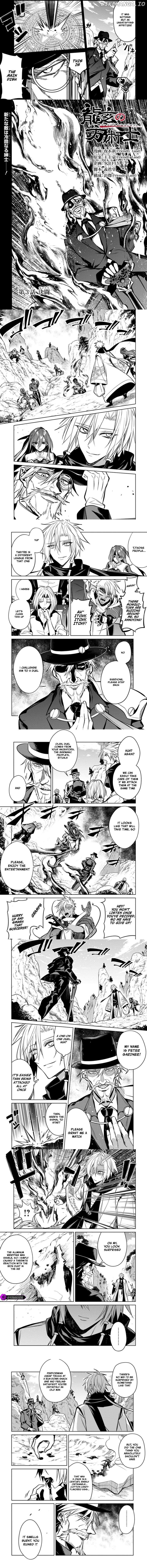 Arcane Guardian of Ryūgen Chapter 3 - page 2