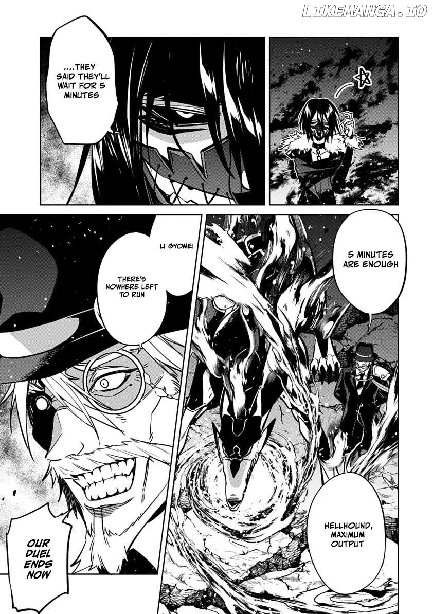 Arcane Guardian of Ryūgen Chapter 4 - page 17