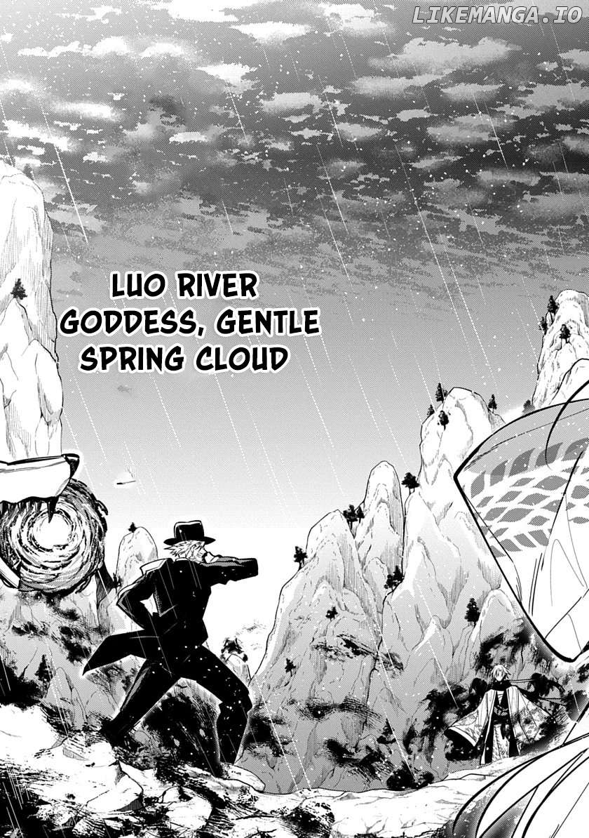 Arcane Guardian of Ryūgen Chapter 4 - page 21