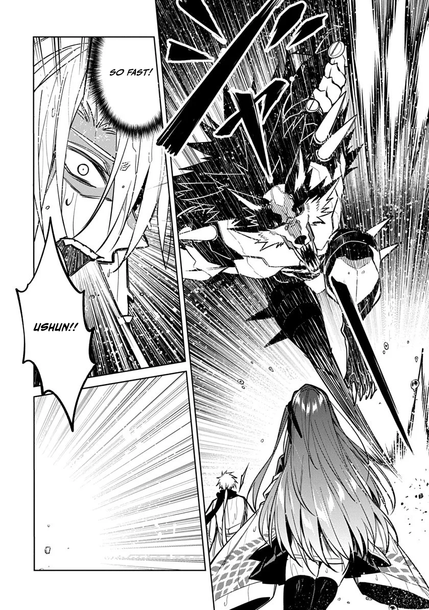 Arcane Guardian of Ryūgen Chapter 5 - page 12