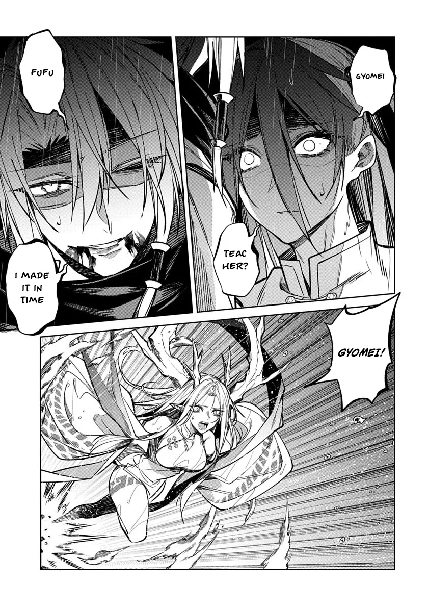 Arcane Guardian of Ryūgen Chapter 5 - page 15