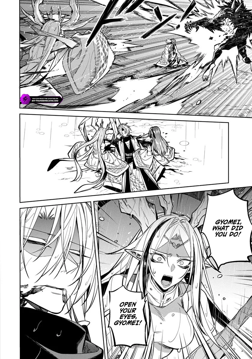 Arcane Guardian of Ryūgen Chapter 5 - page 16