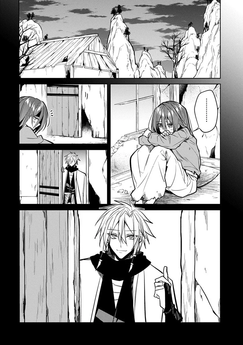 Arcane Guardian of Ryūgen Chapter 5 - page 18