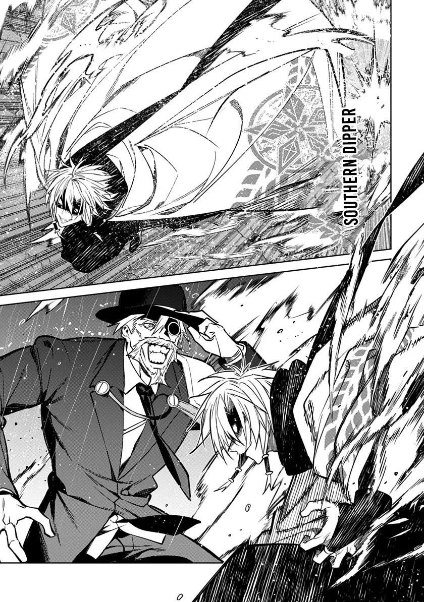 Arcane Guardian of Ryūgen Chapter 5 - page 3