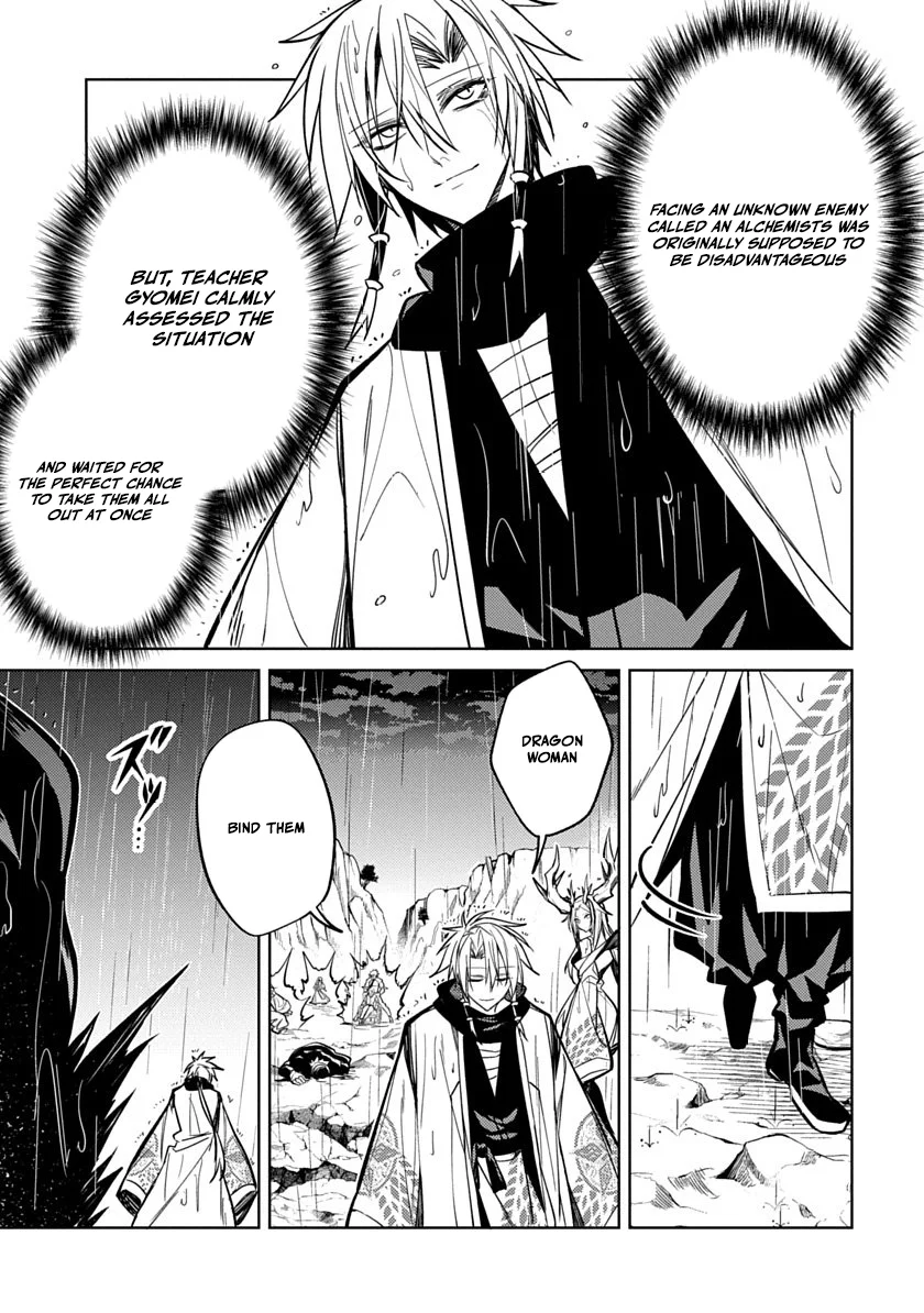 Arcane Guardian of Ryūgen Chapter 5 - page 9