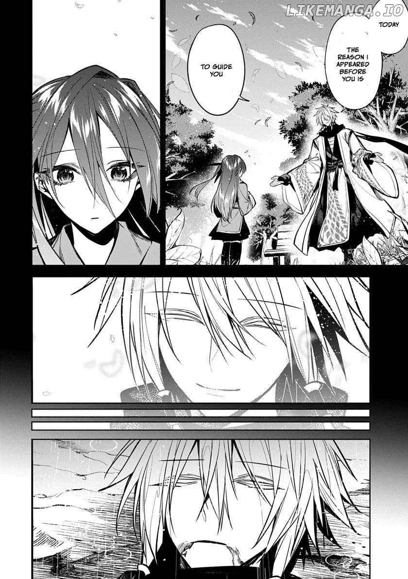 Arcane Guardian of Ryūgen Chapter 6 - page 2