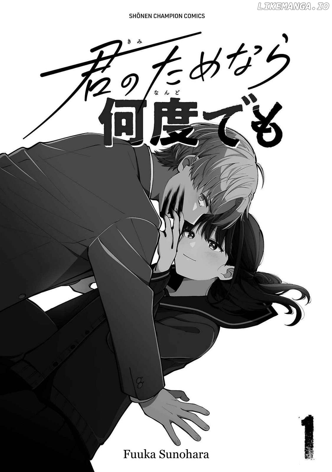 Kimi no Tamenara Nando demo Chapter 1 - page 3