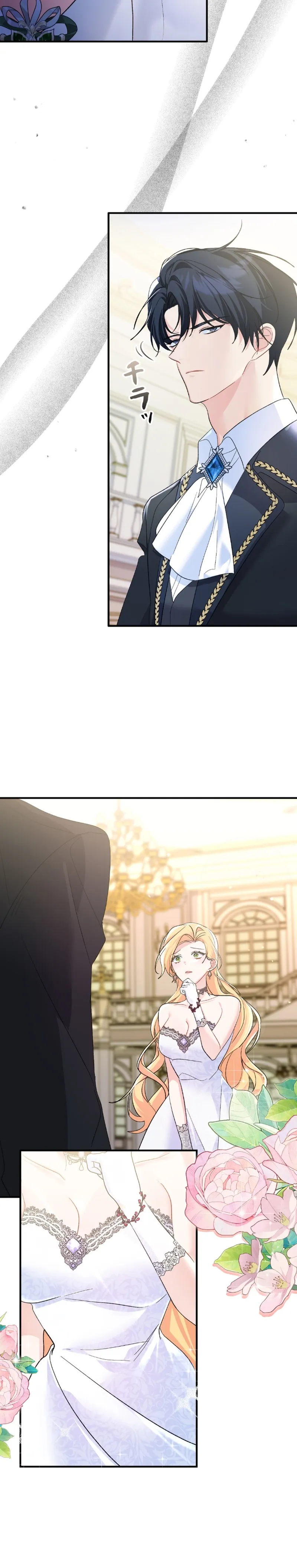 The Secretary Of My Ex Favorite Character Chapter 2 - page 12