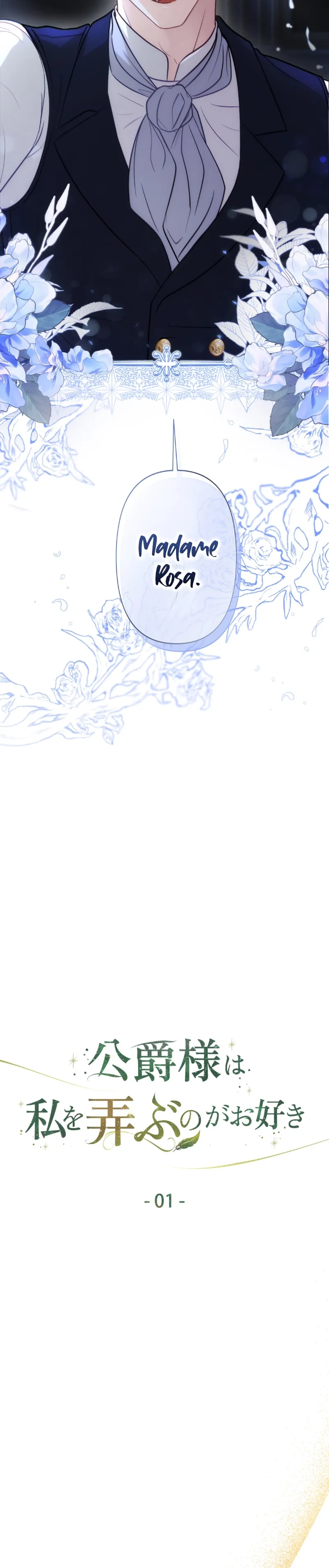 The Duke delights in tormenting me Chapter 1 - page 6