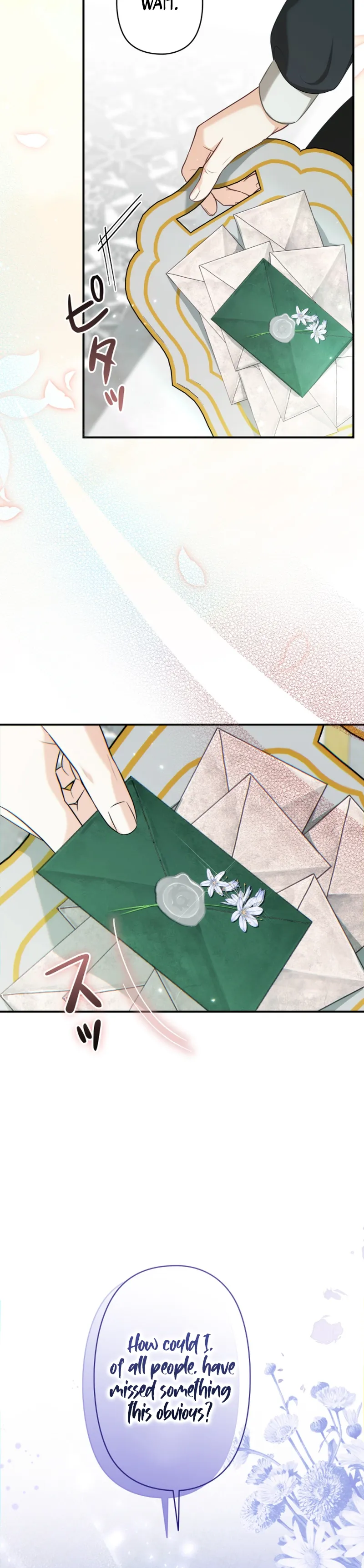 The Duke delights in tormenting me Chapter 3 - page 10