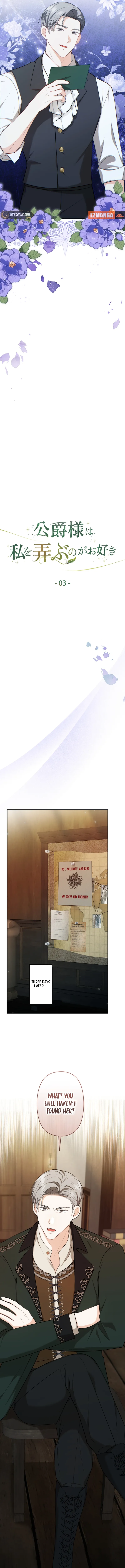 The Duke delights in tormenting me Chapter 3 - page 11