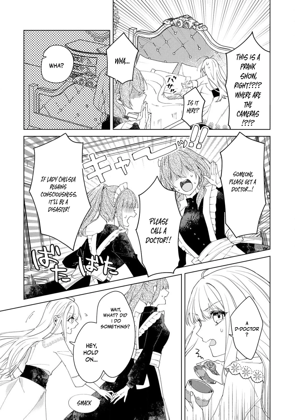 I Reincarnated as a Useless Noble Lady Chapter 1 - page 17