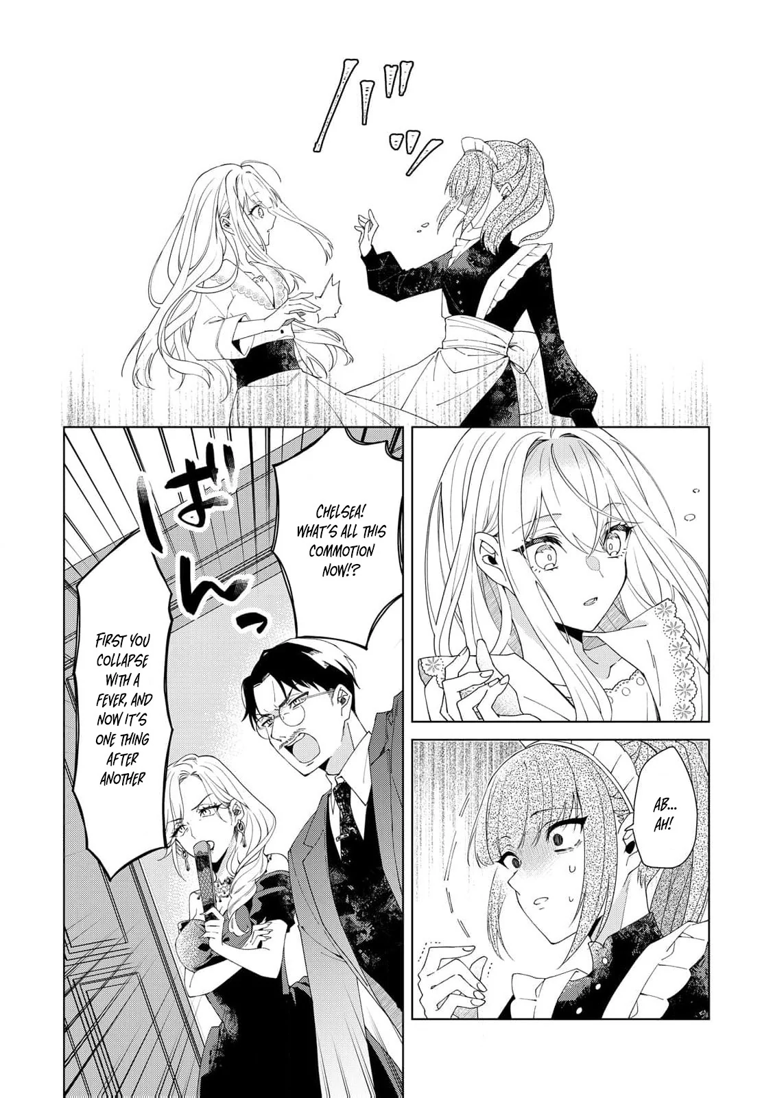 I Reincarnated as a Useless Noble Lady Chapter 1 - page 18